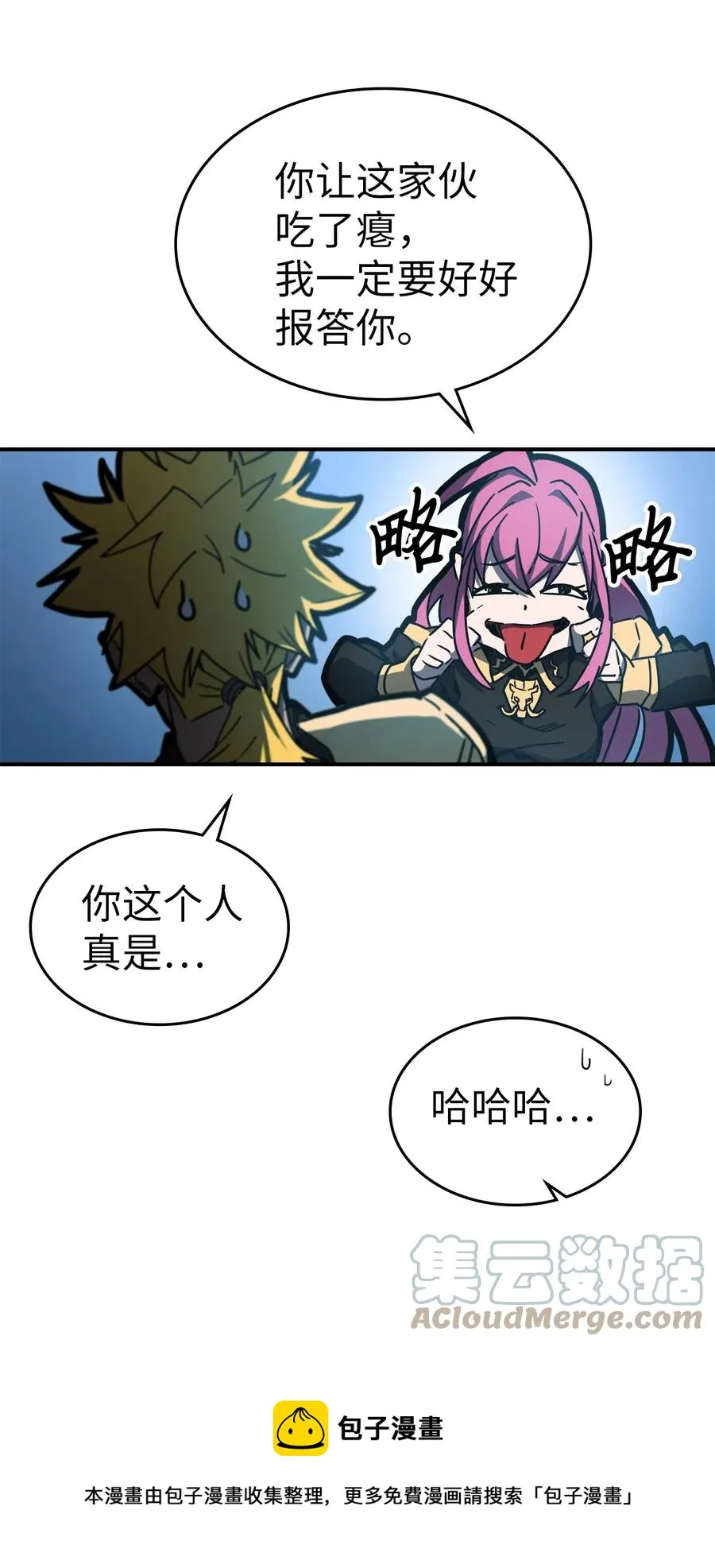 176 176 第97页