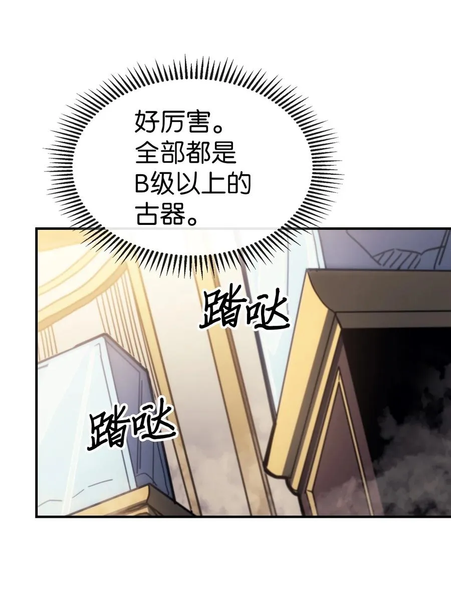 177 177 第8页