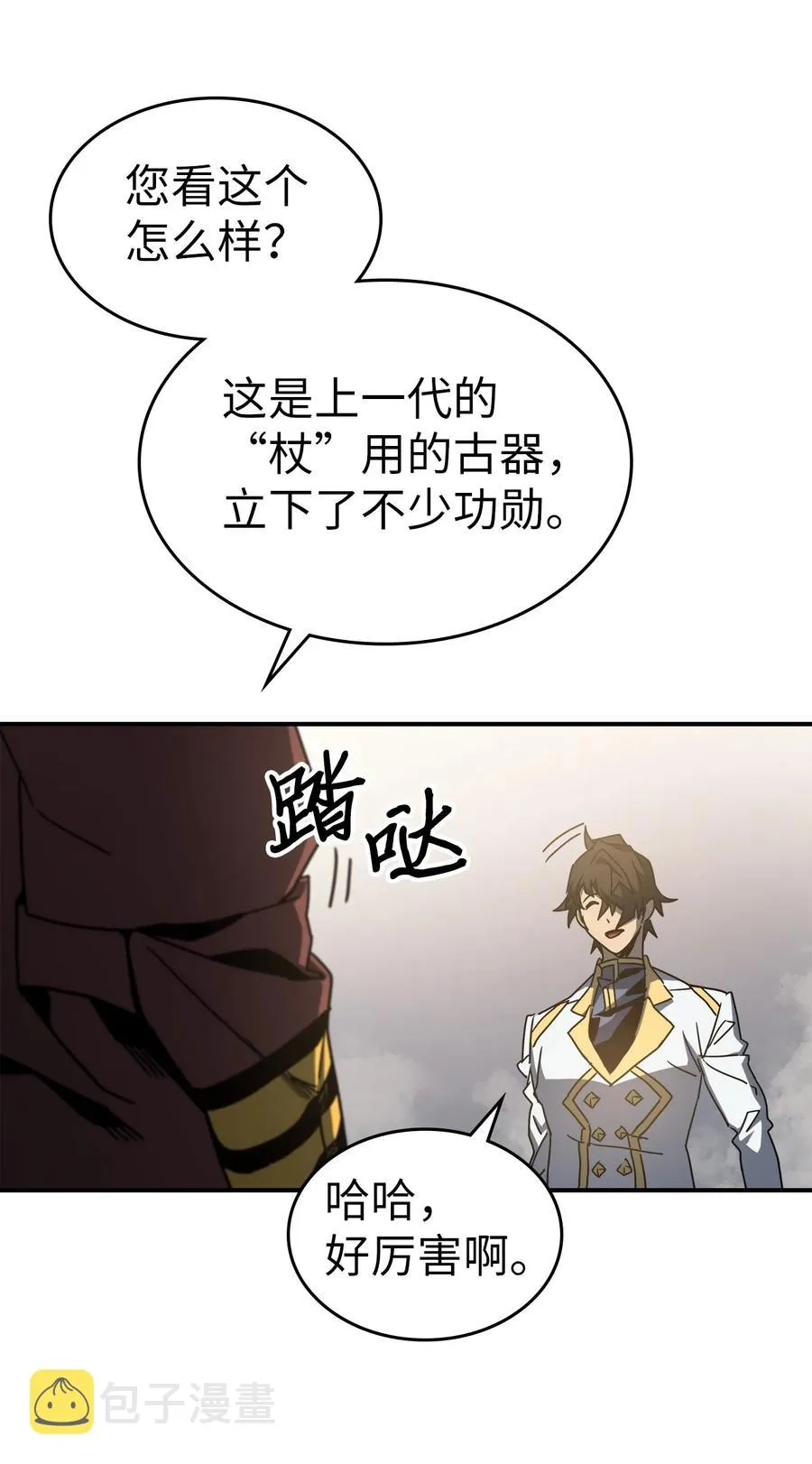 177 177 第12页