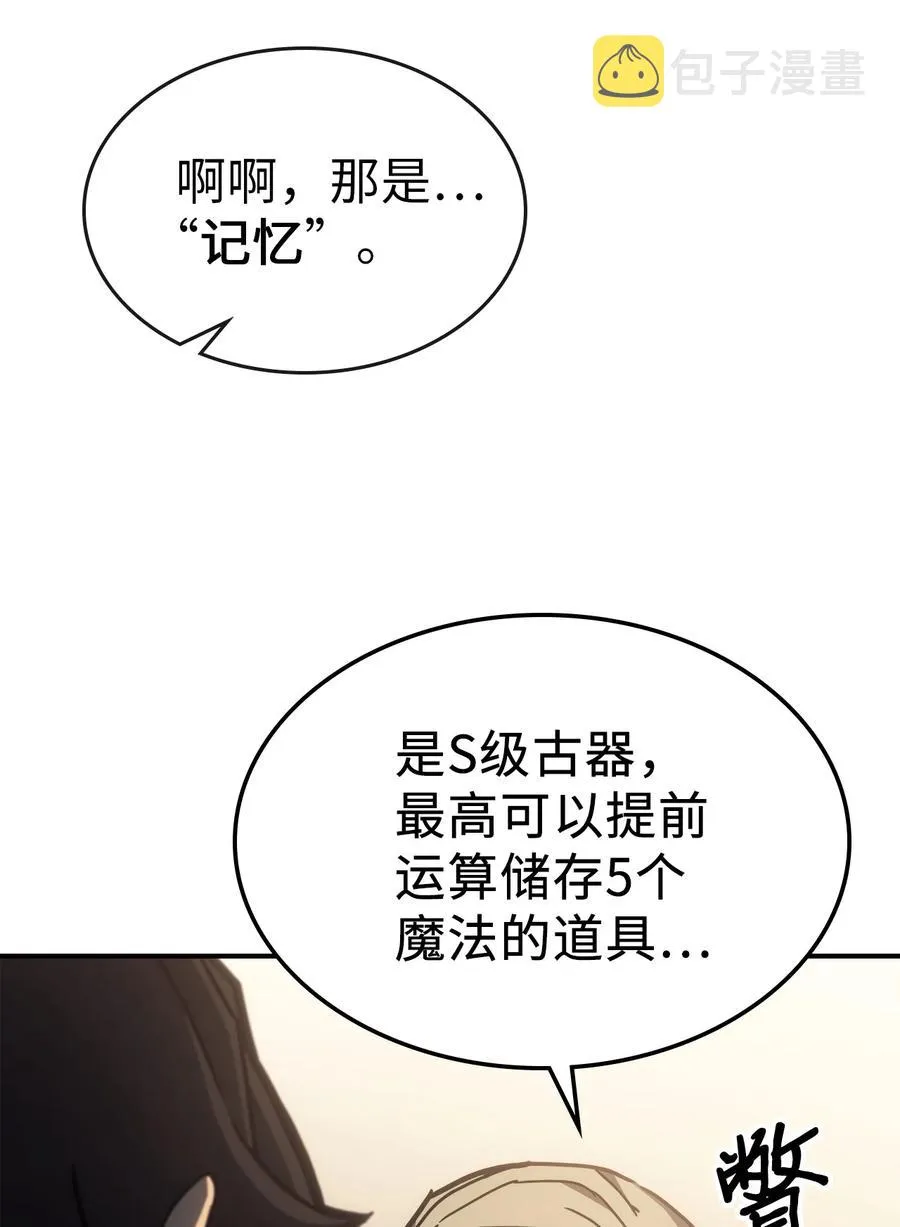 177 177 第14页