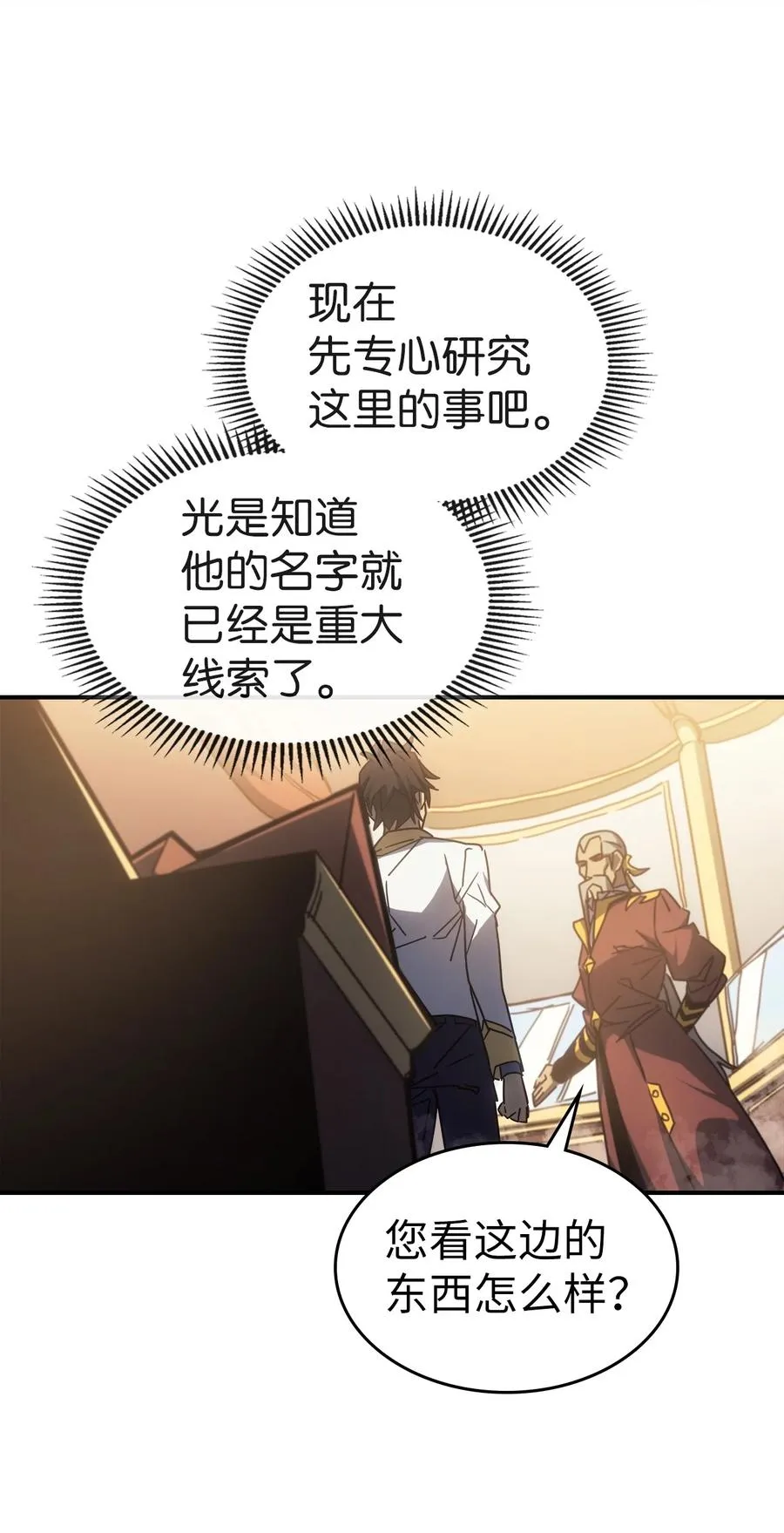 177 177 第20页