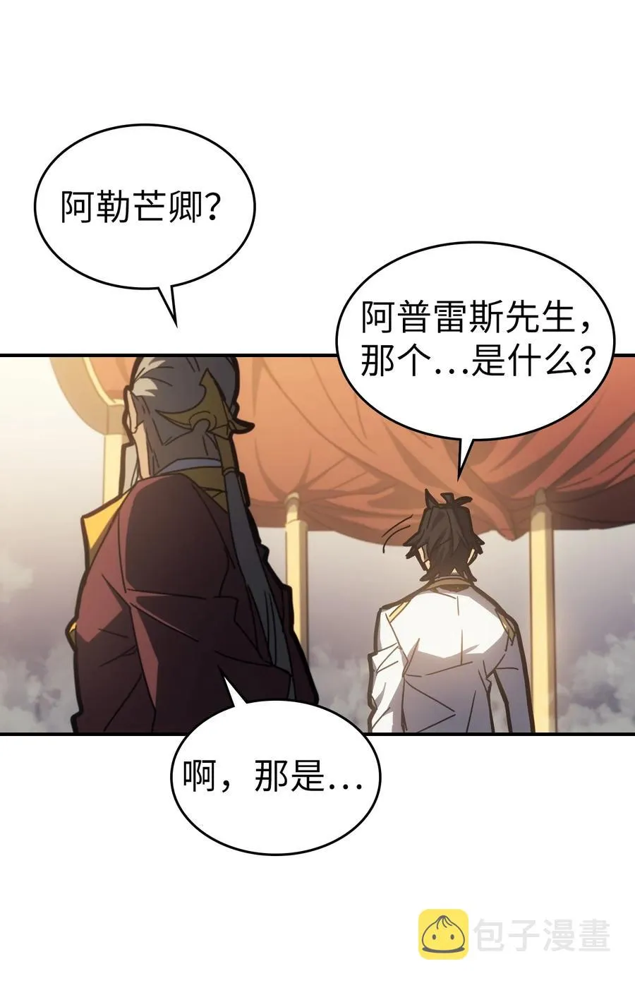 177 177 第24页