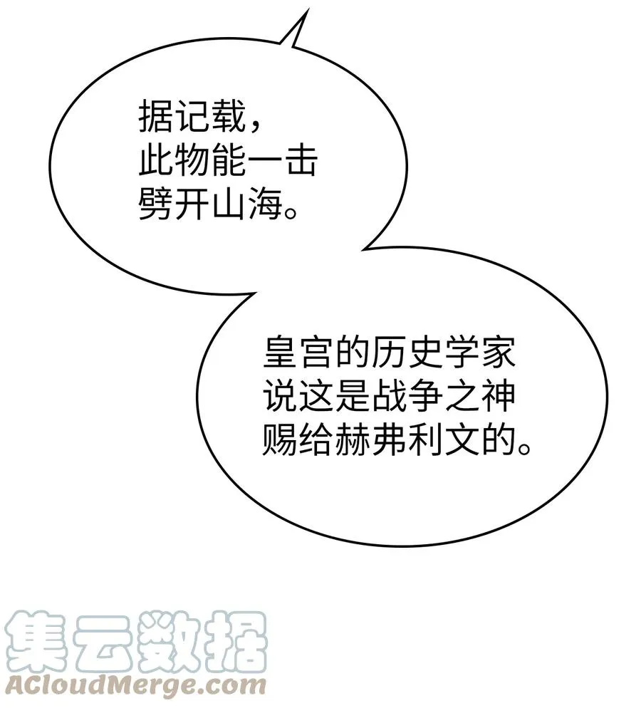 177 177 第28页