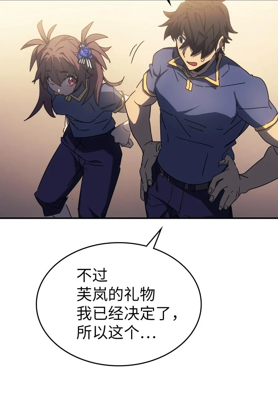 177 177 第56页