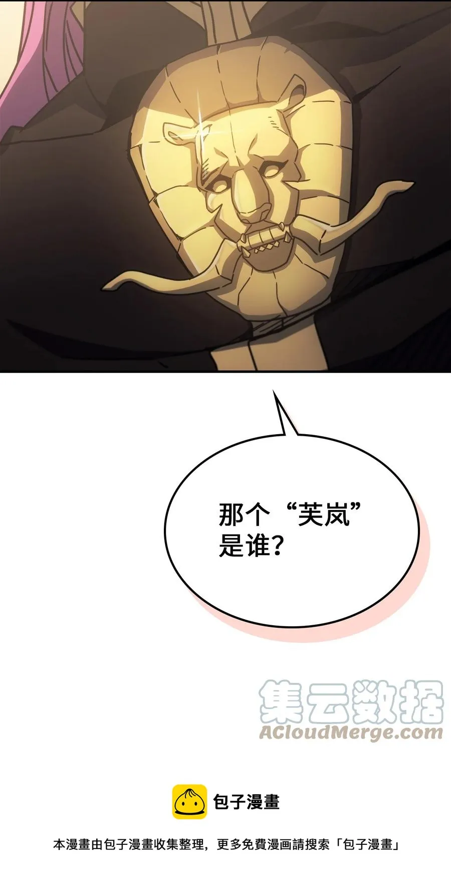 177 177 第73页