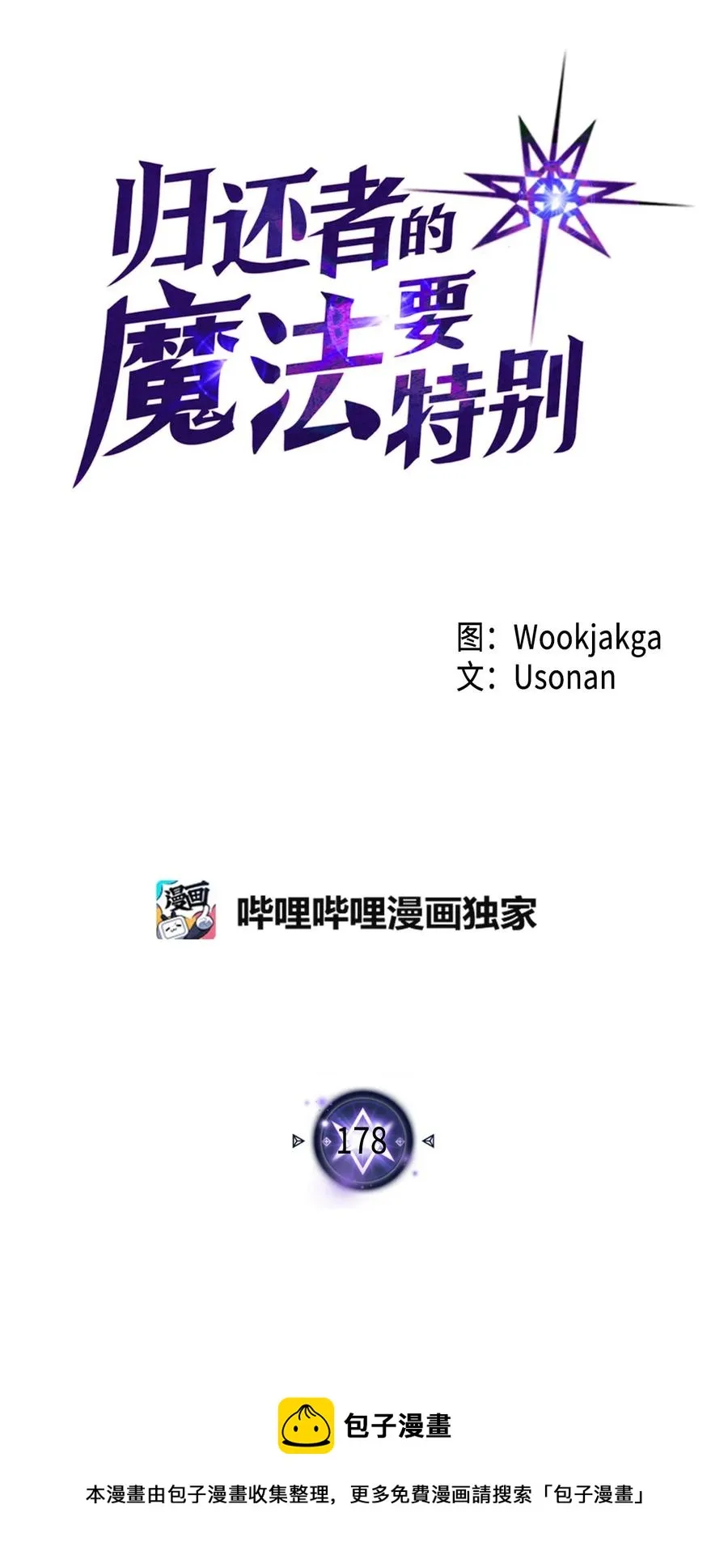178 178 第5页