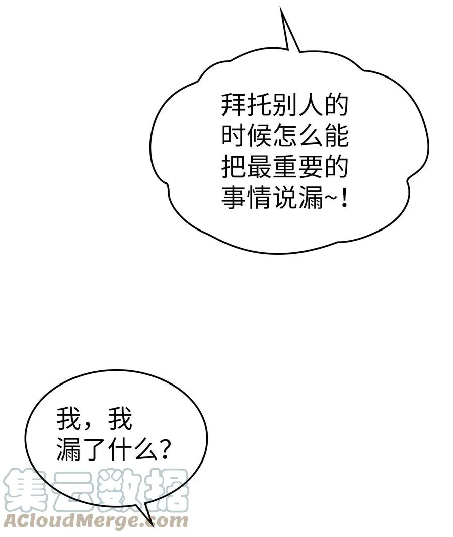 178 178 第7页