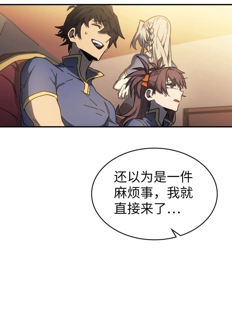 178 178 第8页