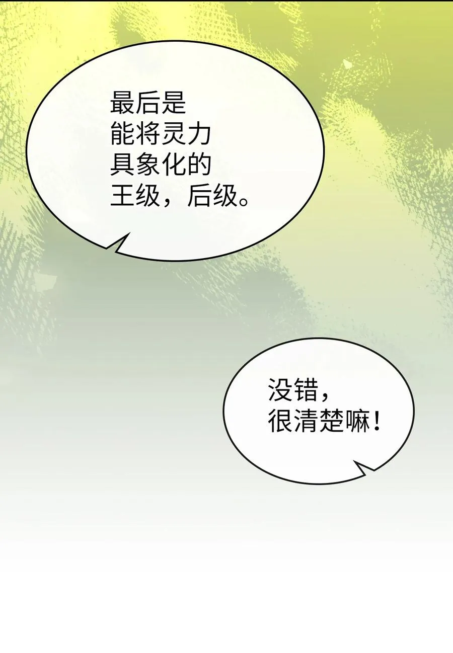 178 178 第30页