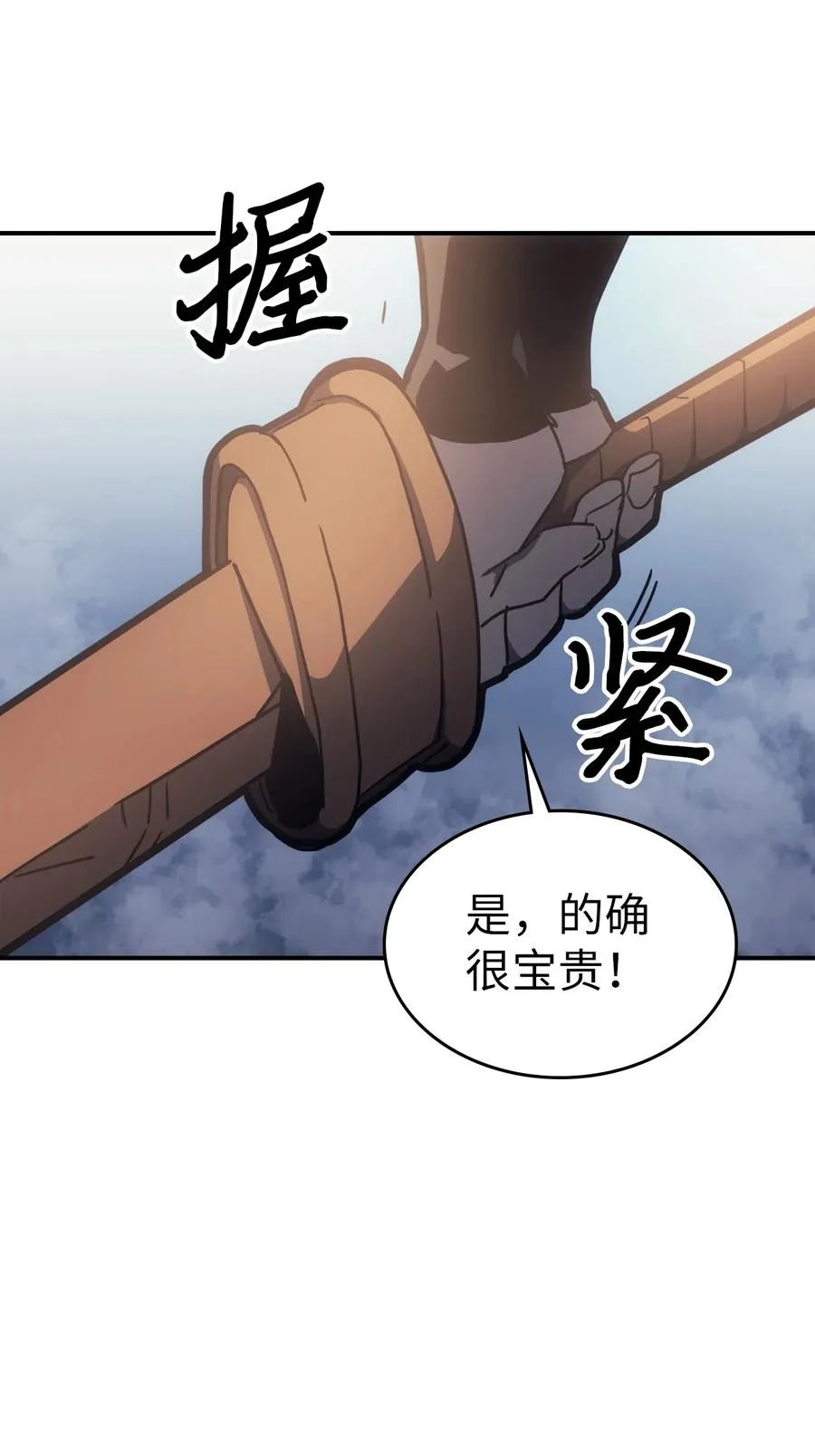 178 178 第38页