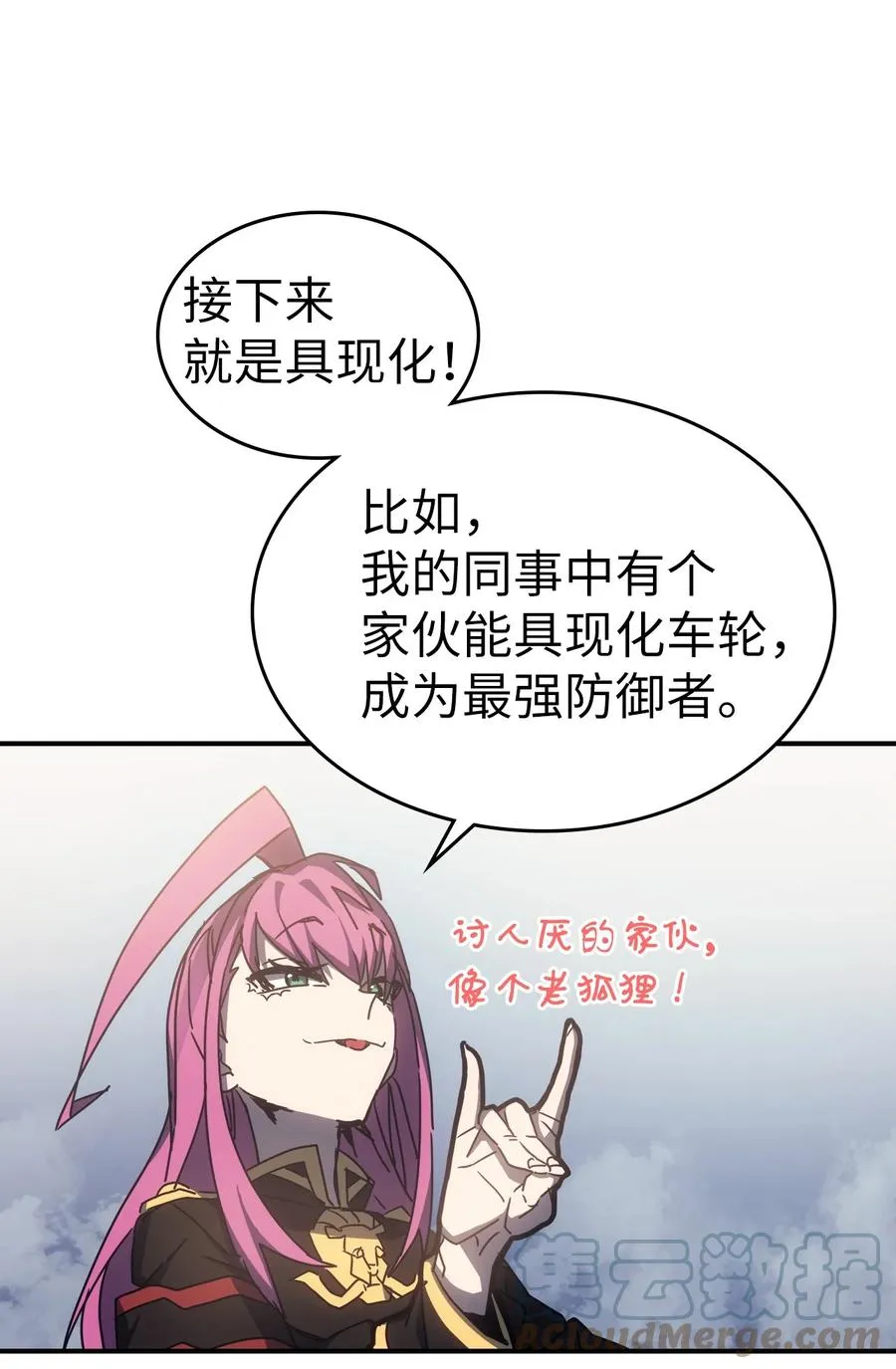 178 178 第46页