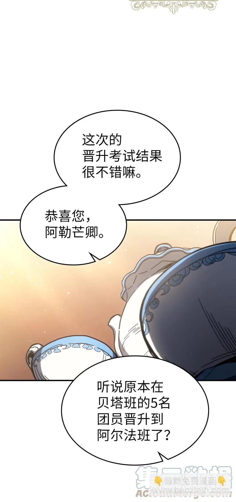 178 178 第67页