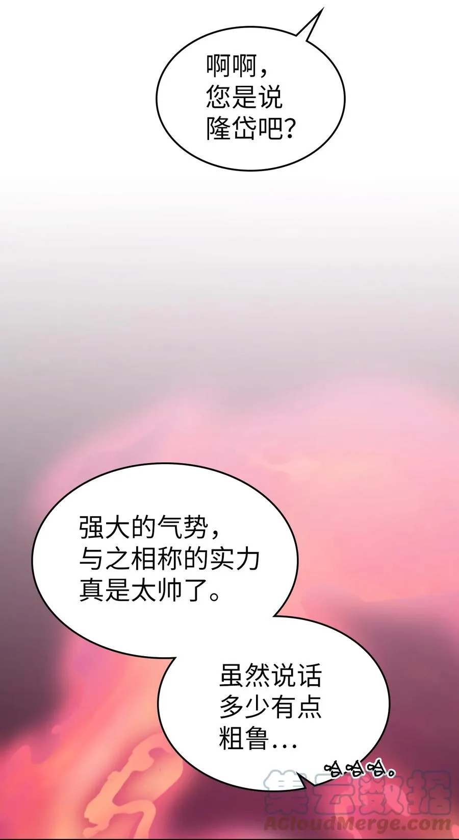 178 178 第70页