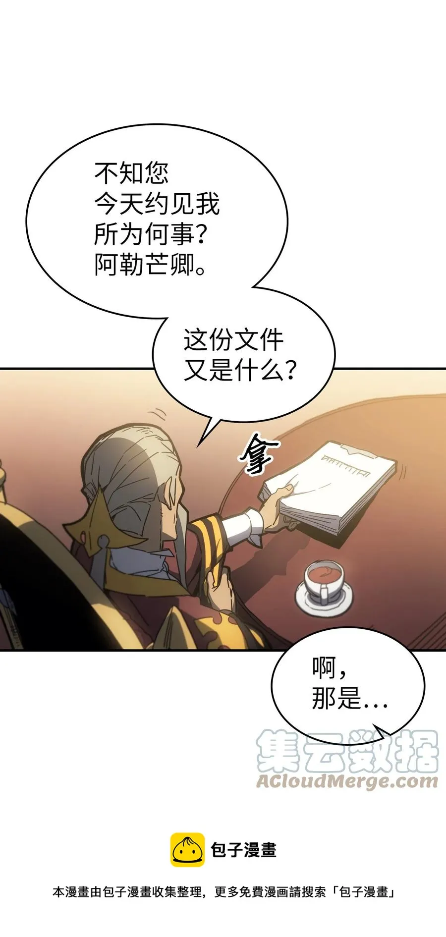 178 178 第73页