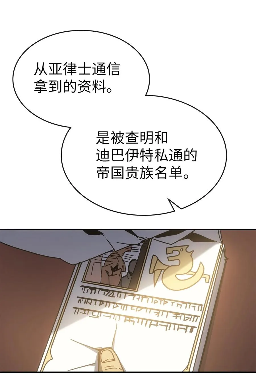 178 178 第74页