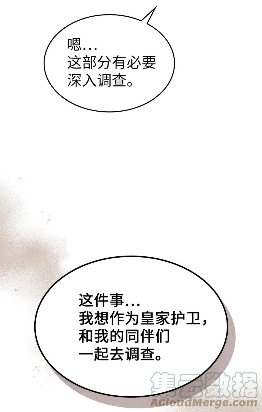 178 178 第82页