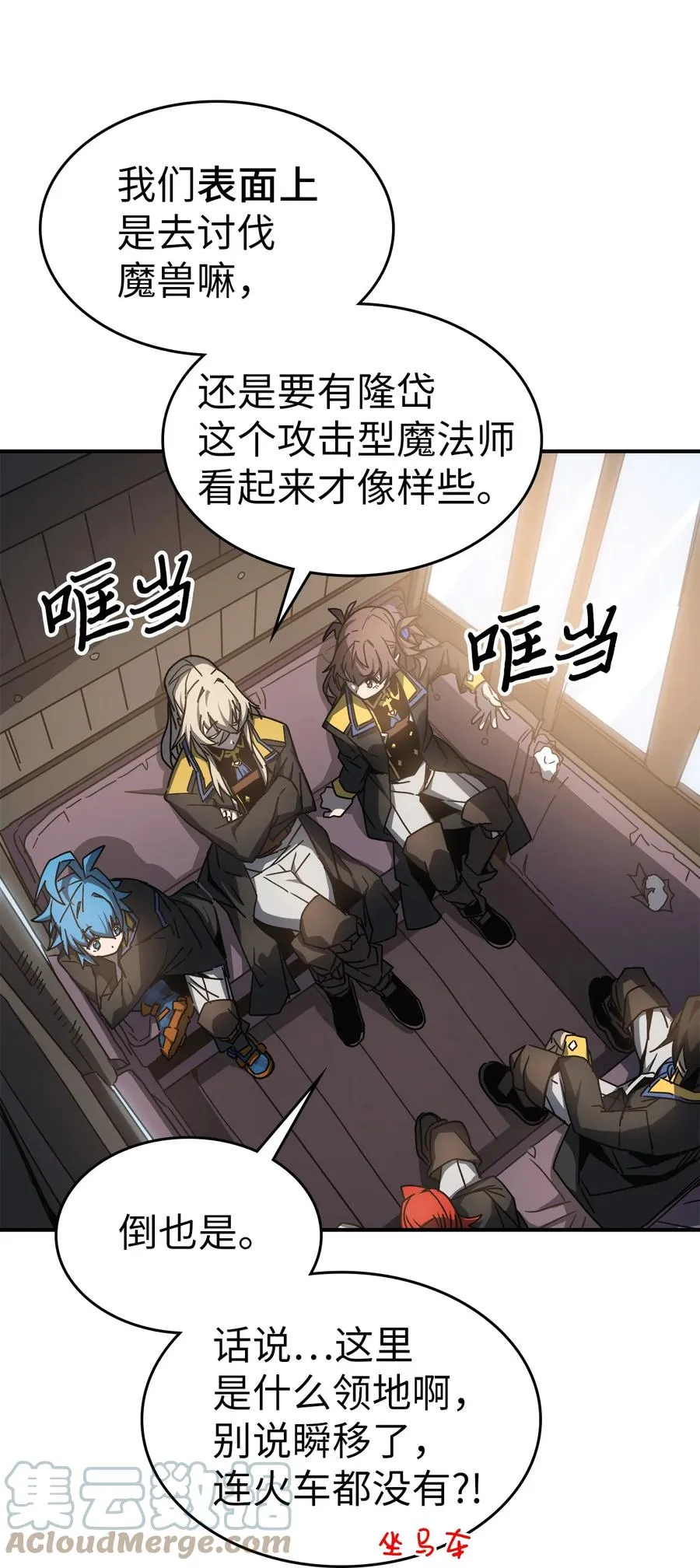 179 179 第7页