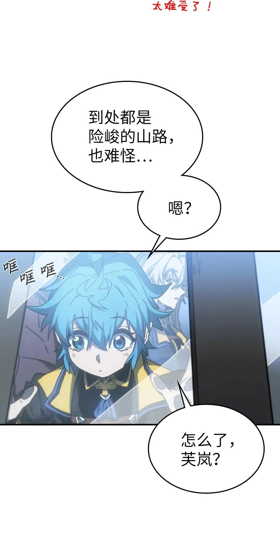 179 179 第8页
