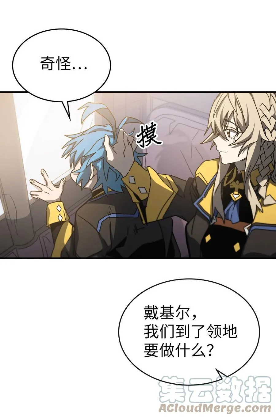 179 179 第10页
