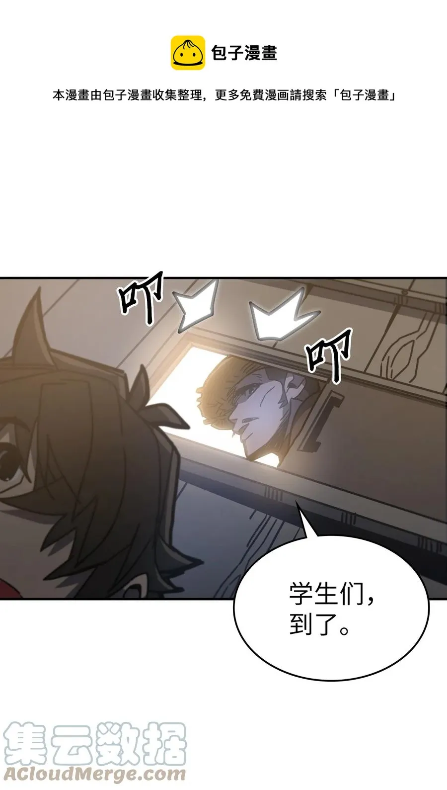 179 179 第13页