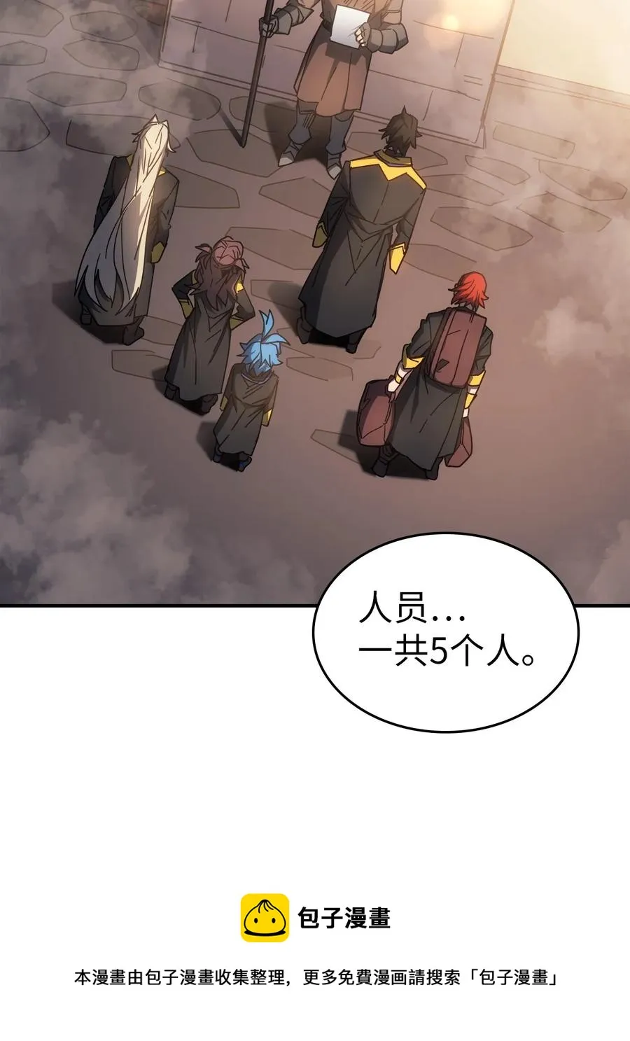 179 179 第21页