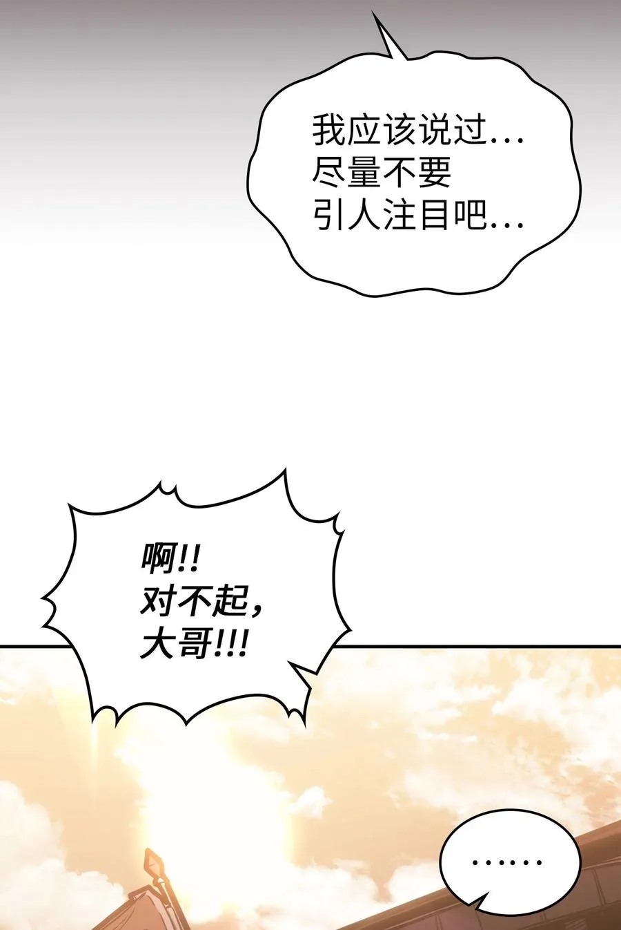 179 179 第32页