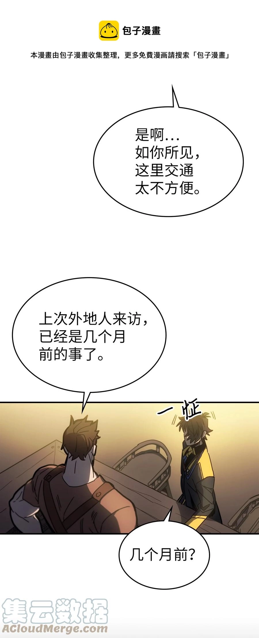 179 179 第37页