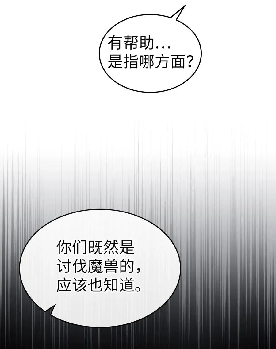 179 179 第48页