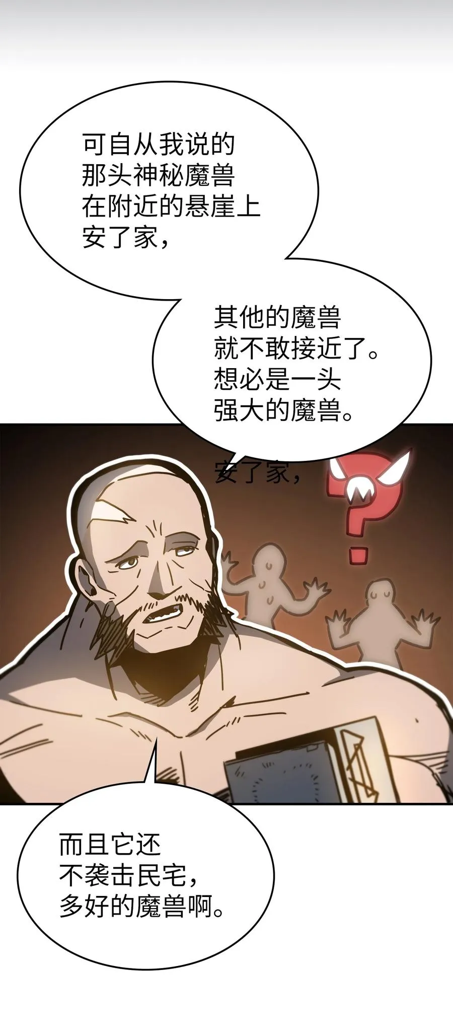 179 179 第50页