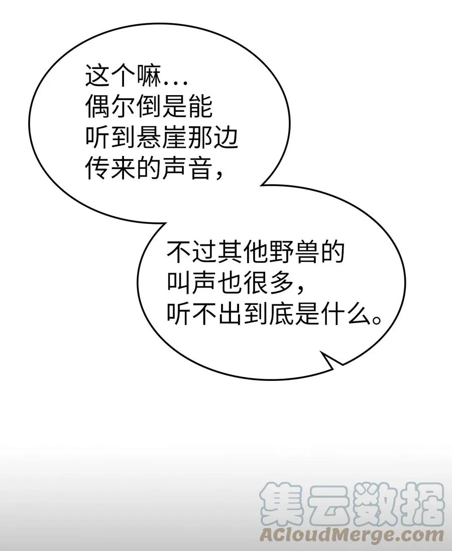 179 179 第52页