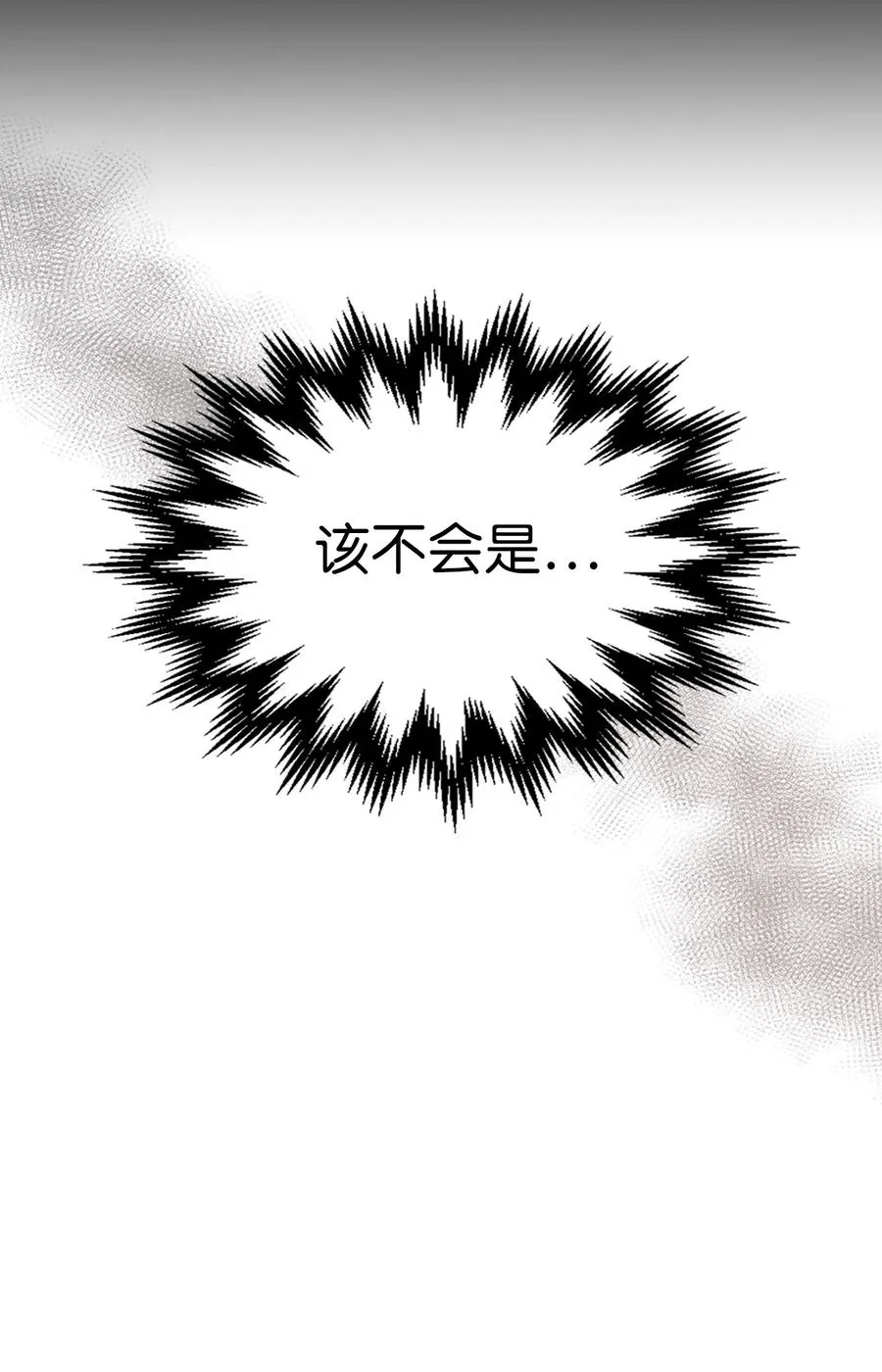 179 179 第54页