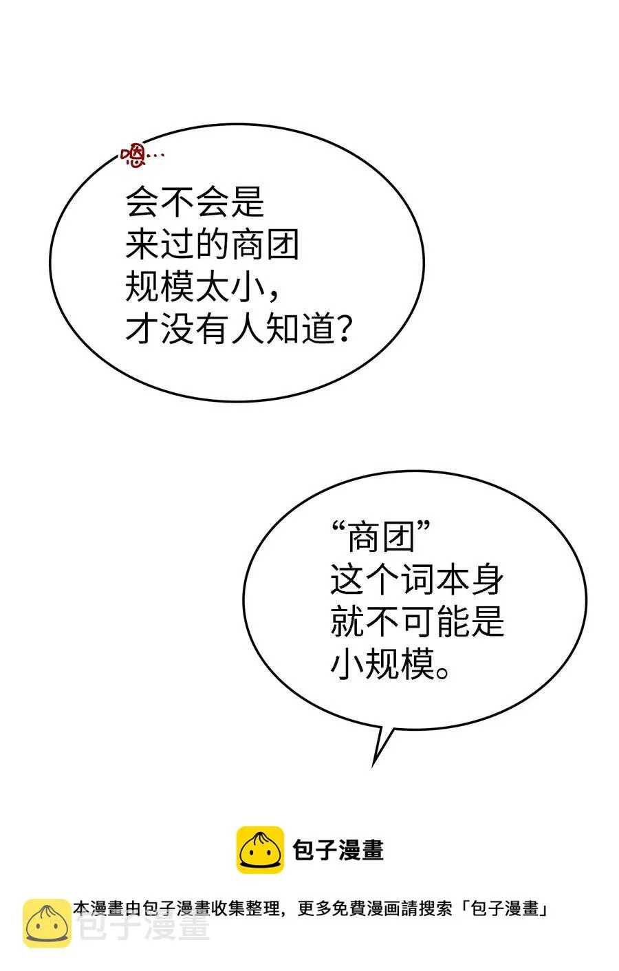 179 179 第57页