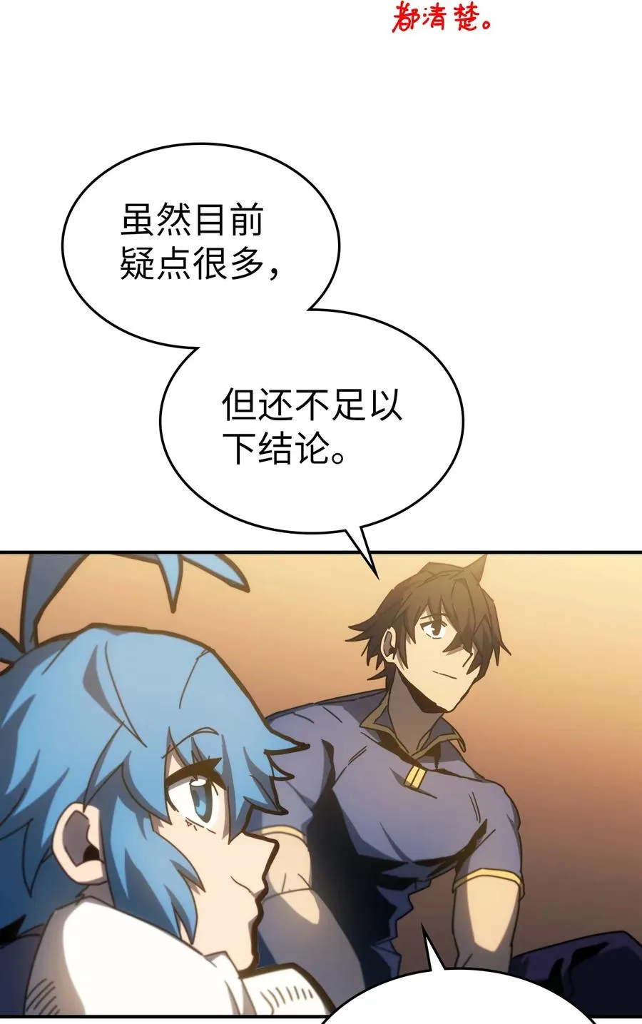 179 179 第59页