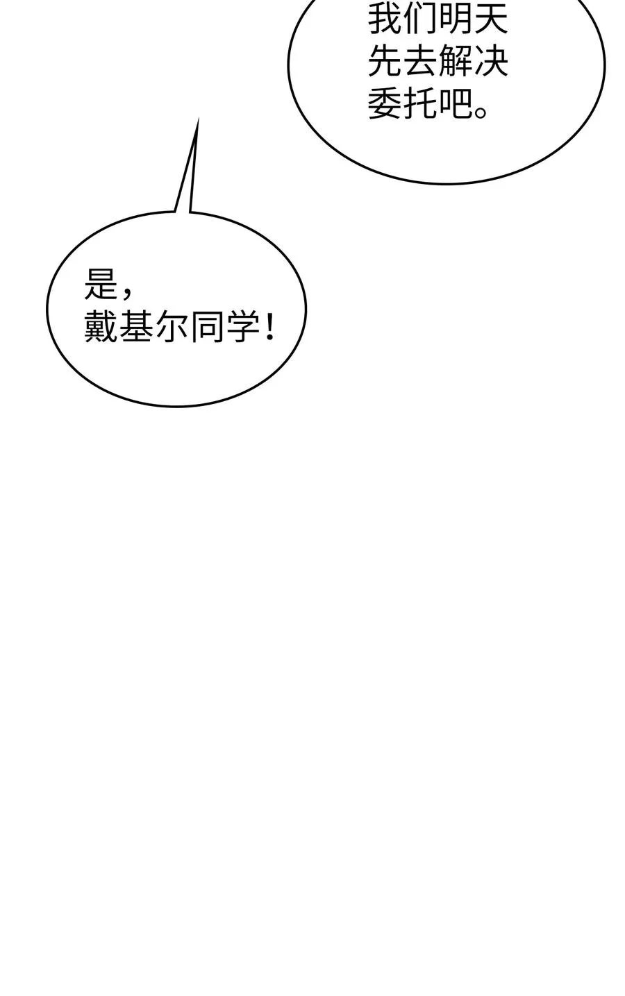 179 179 第60页