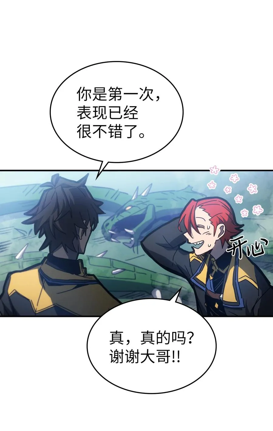 179 179 第66页