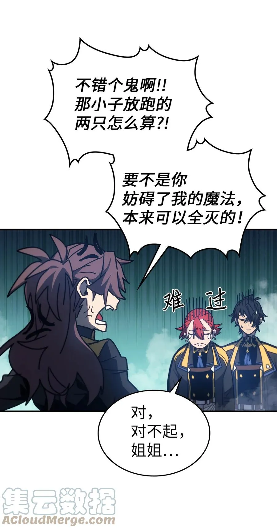 179 179 第67页