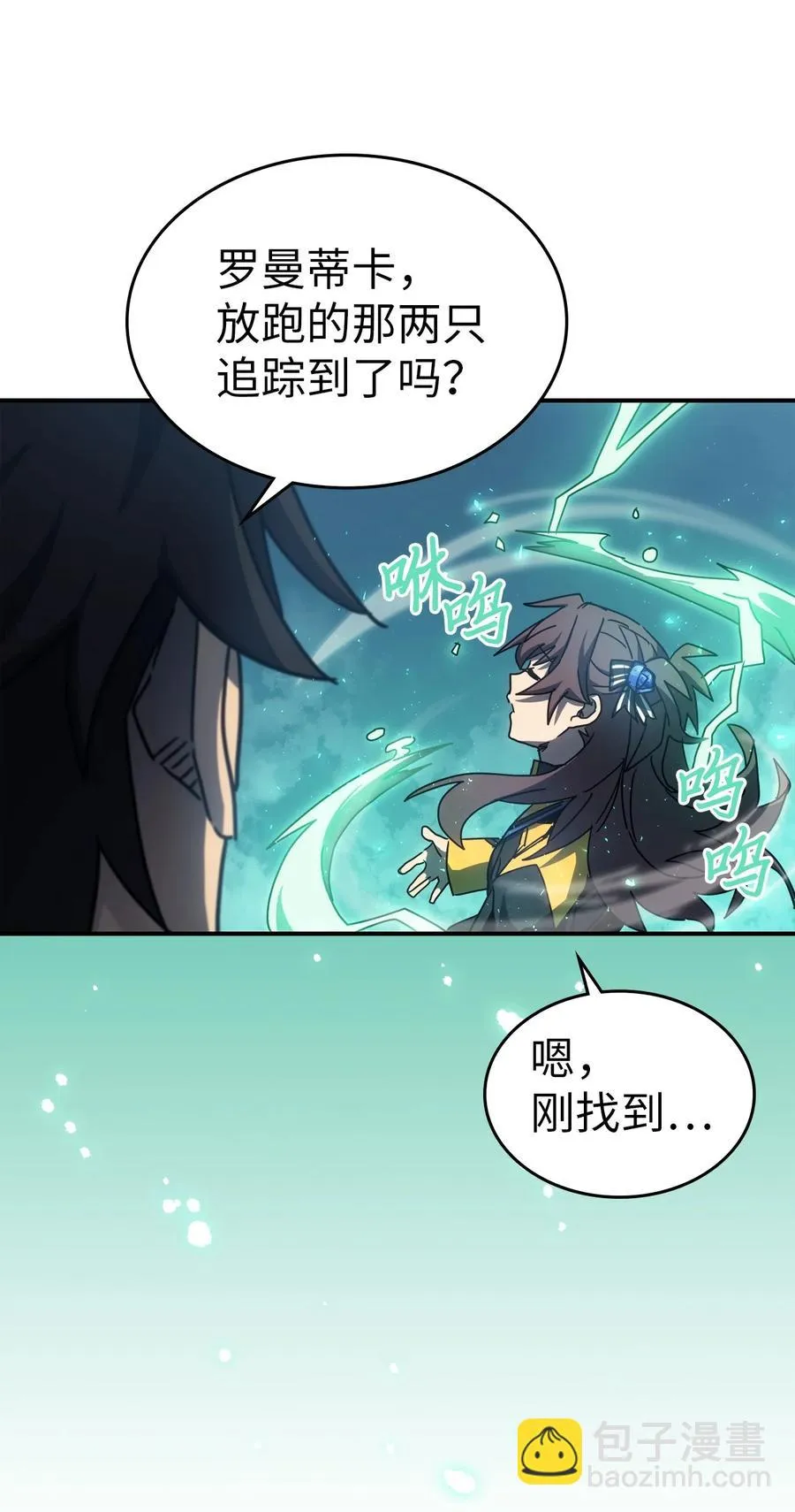 179 179 第68页