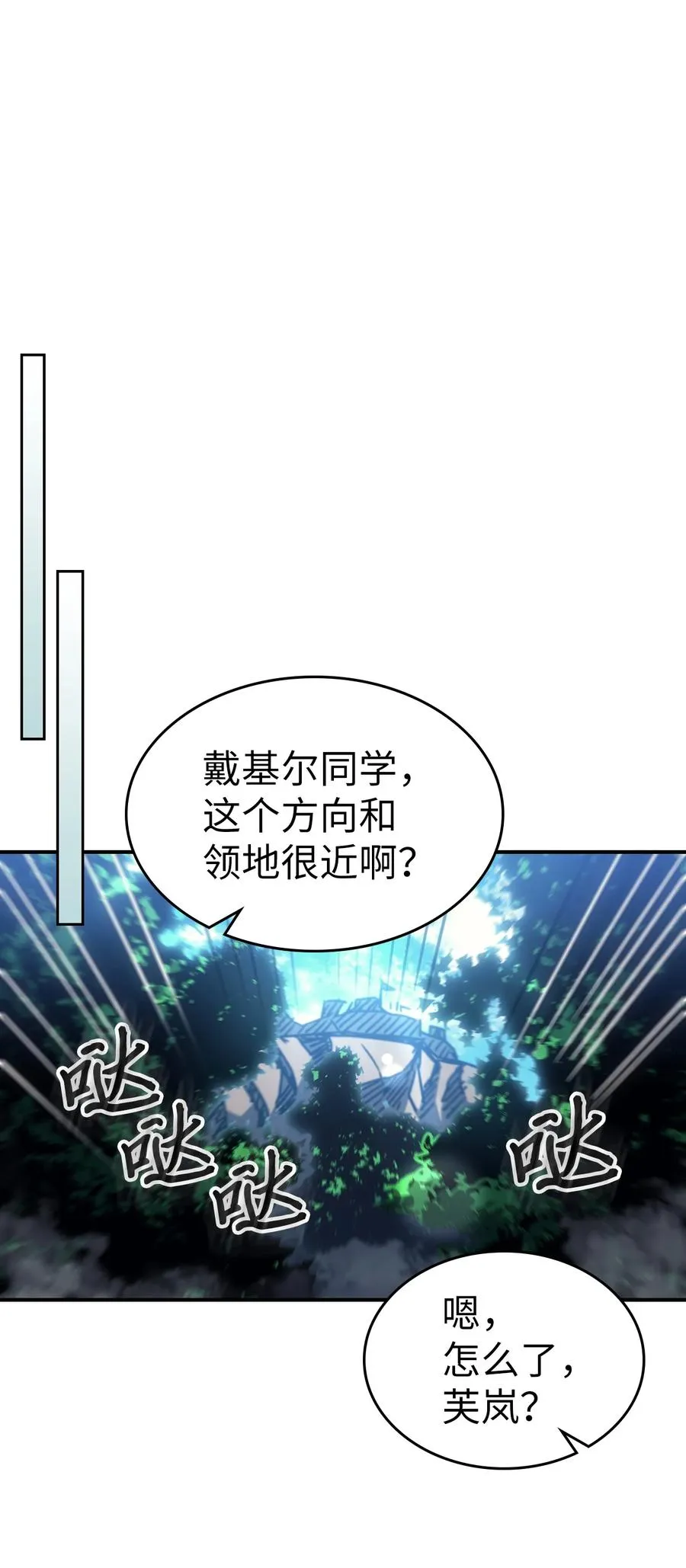 179 179 第71页