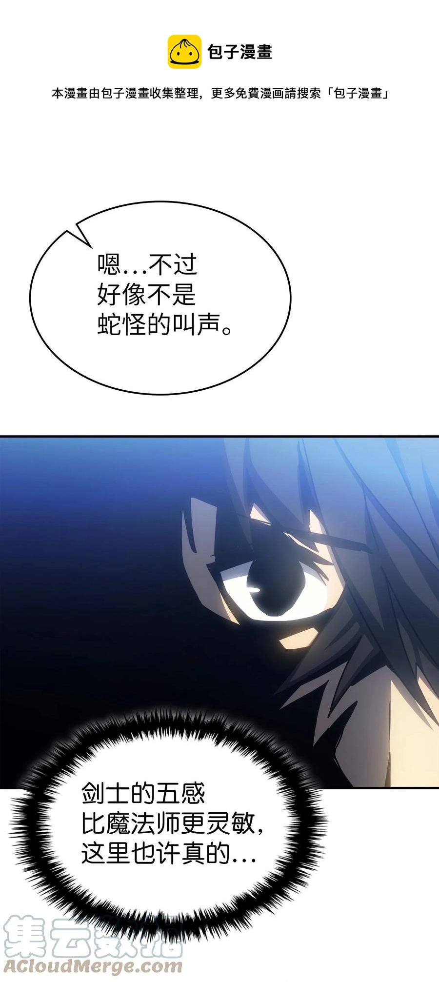 179 179 第73页