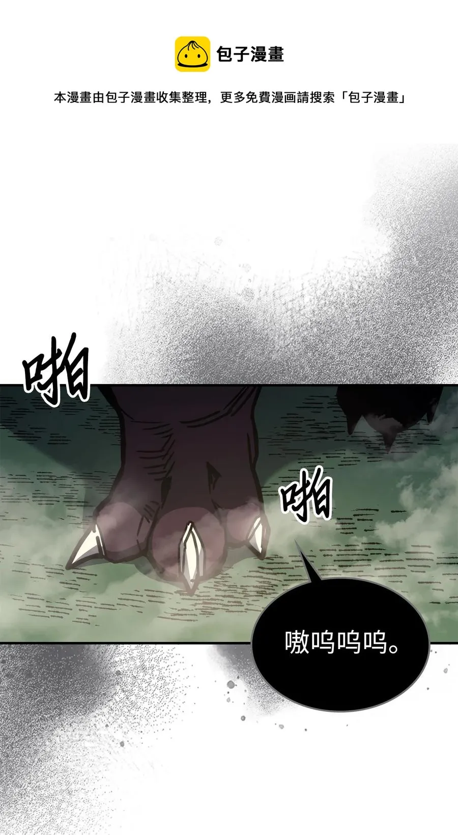179 179 第81页