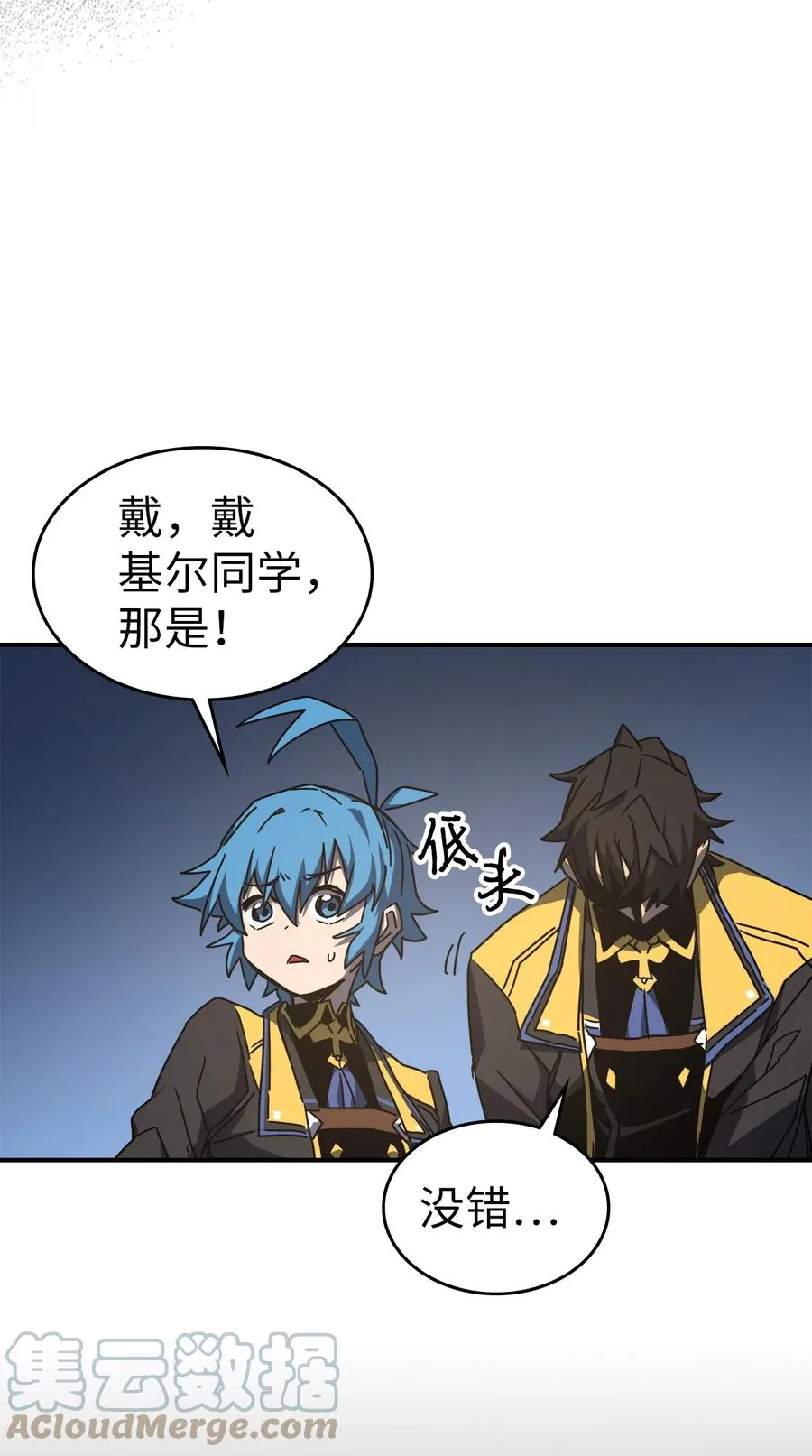 179 179 第82页