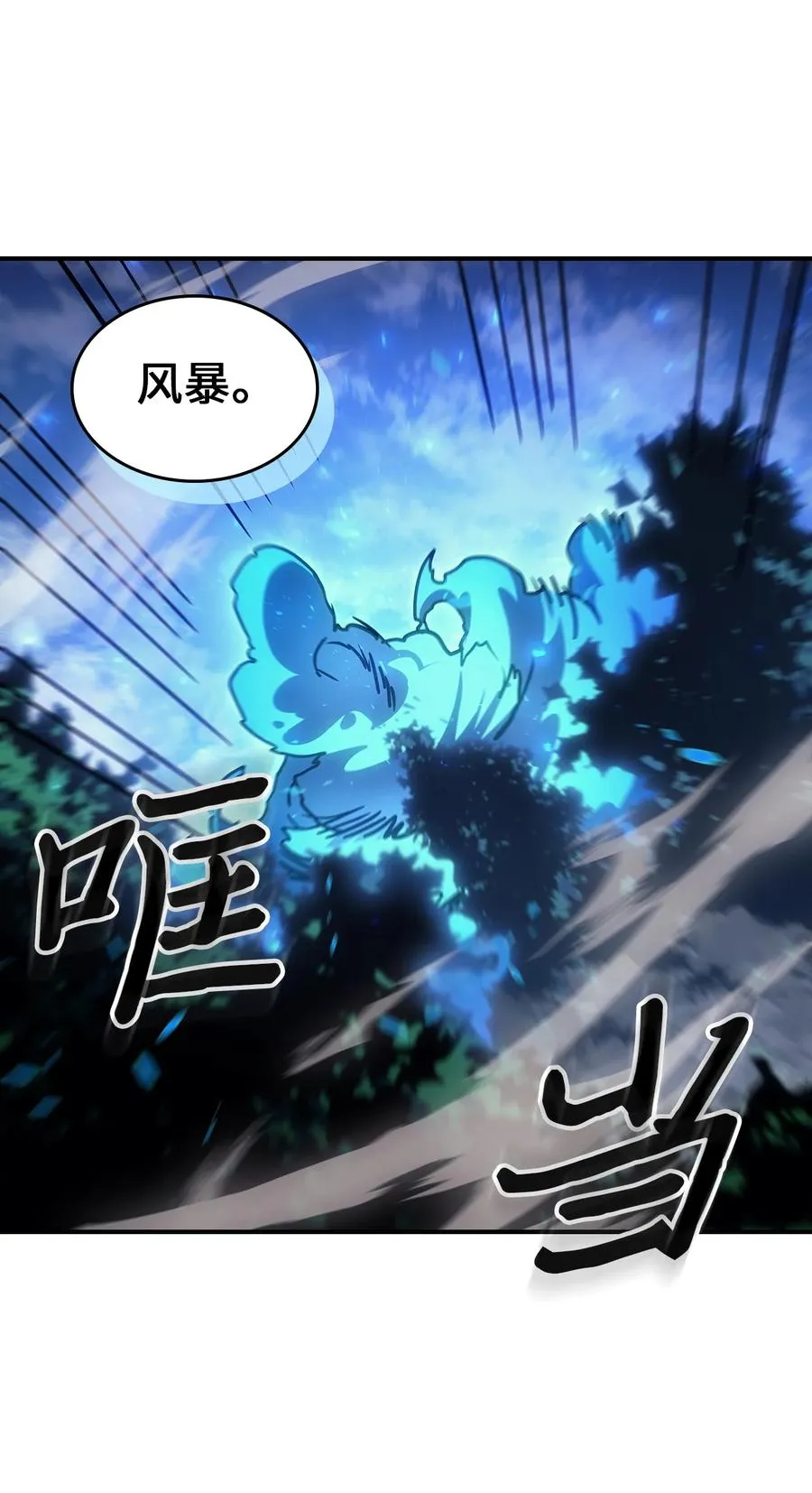 180 180 第14页