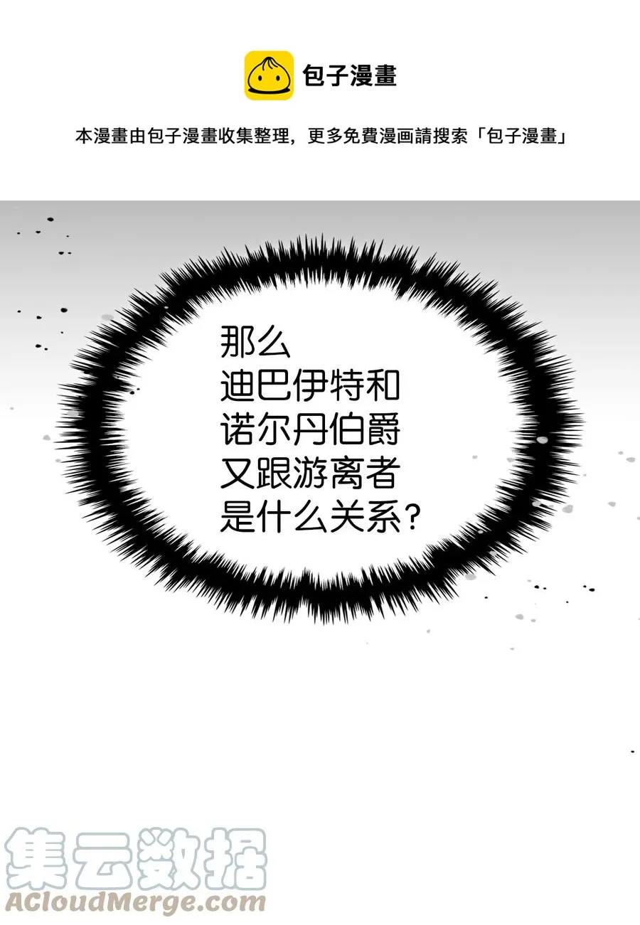 180 180 第37页