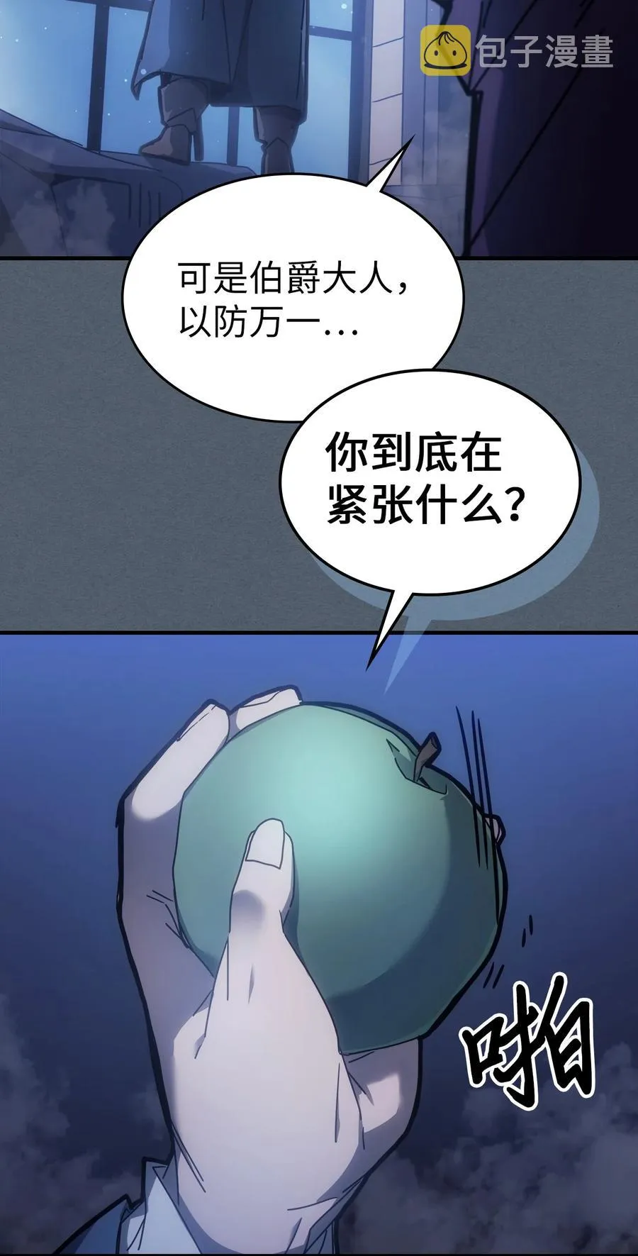 181 181 第6页