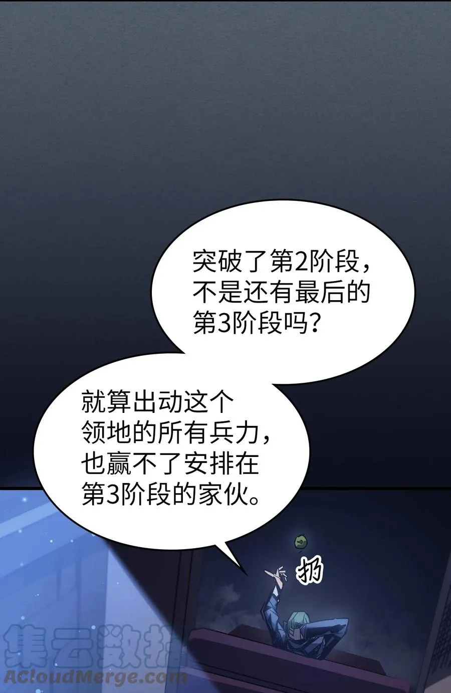 181 181 第7页