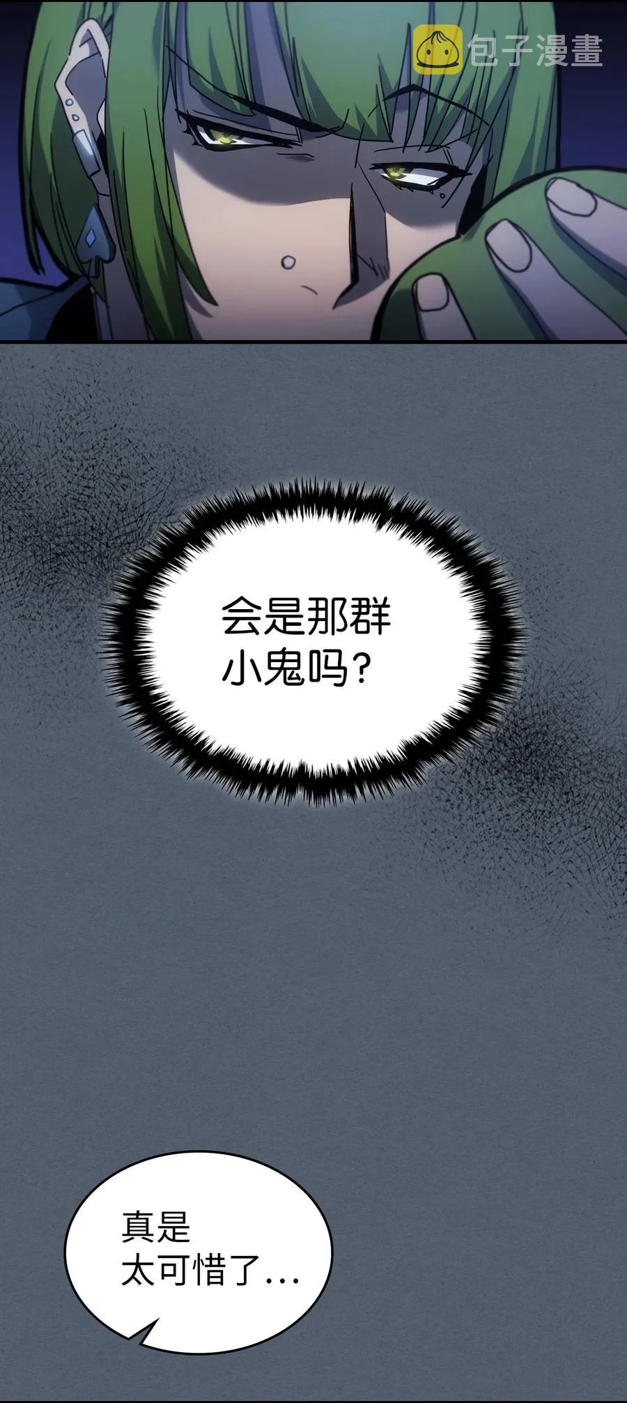 181 181 第11页