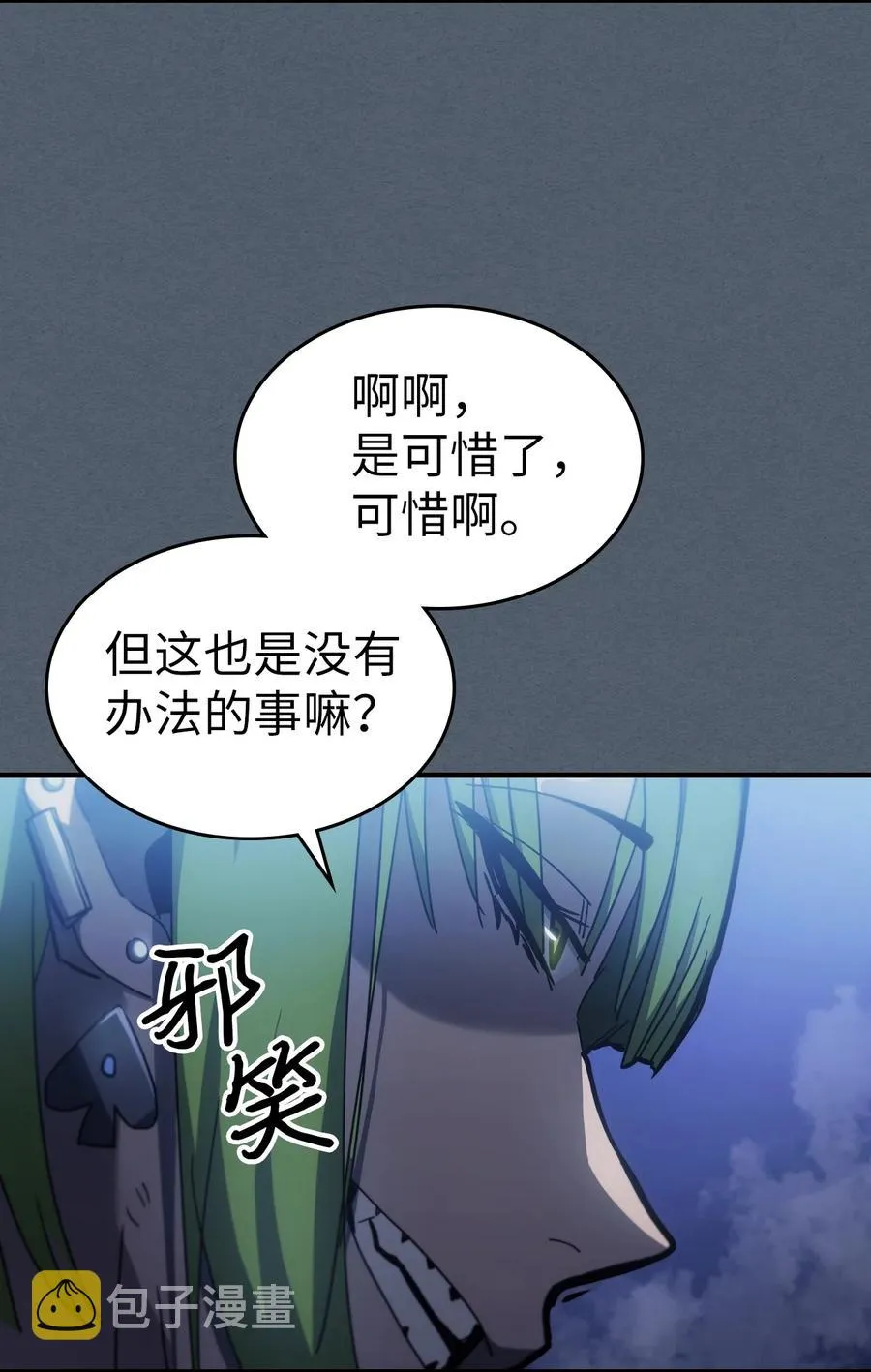 181 181 第14页