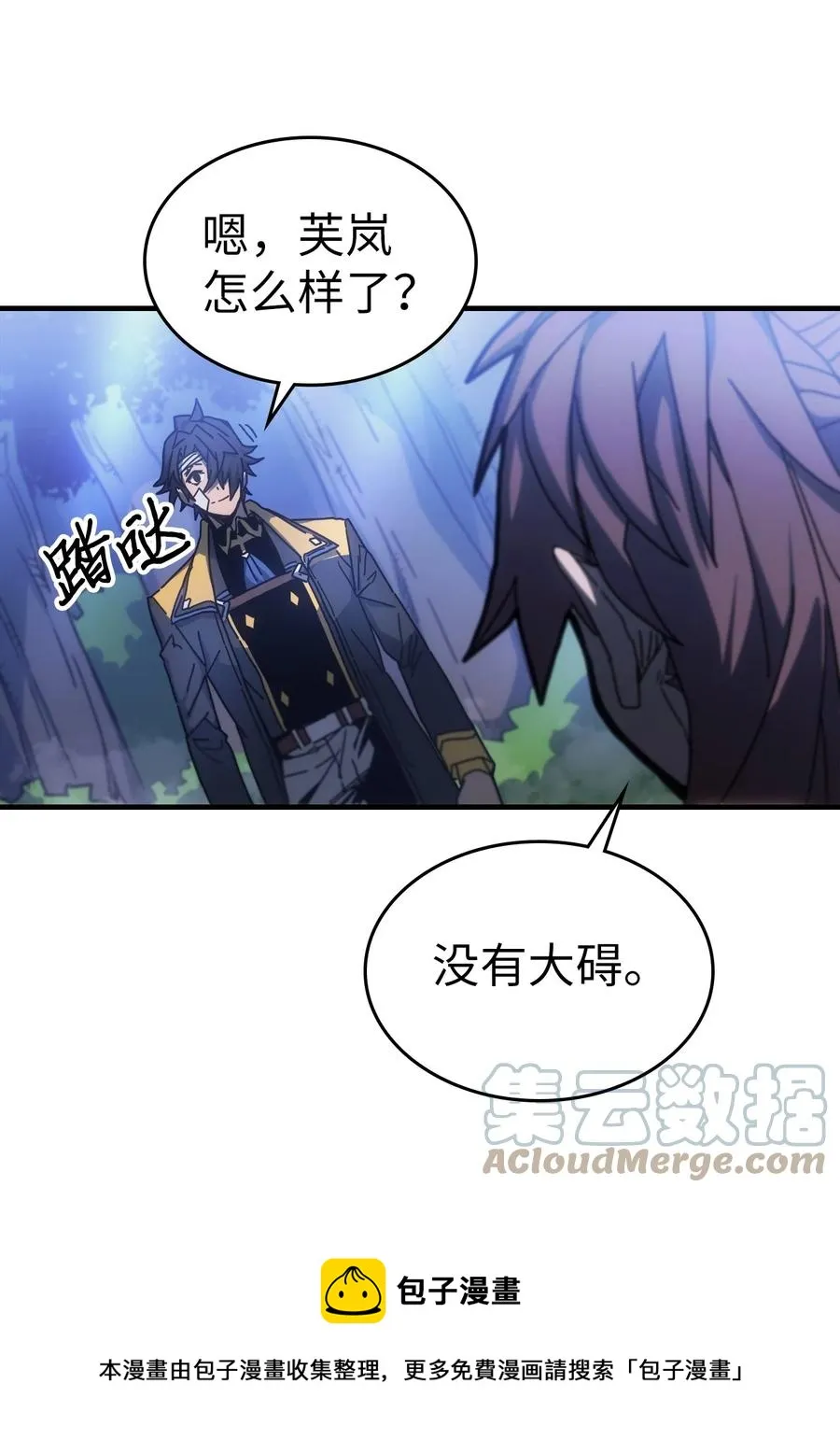 181 181 第25页