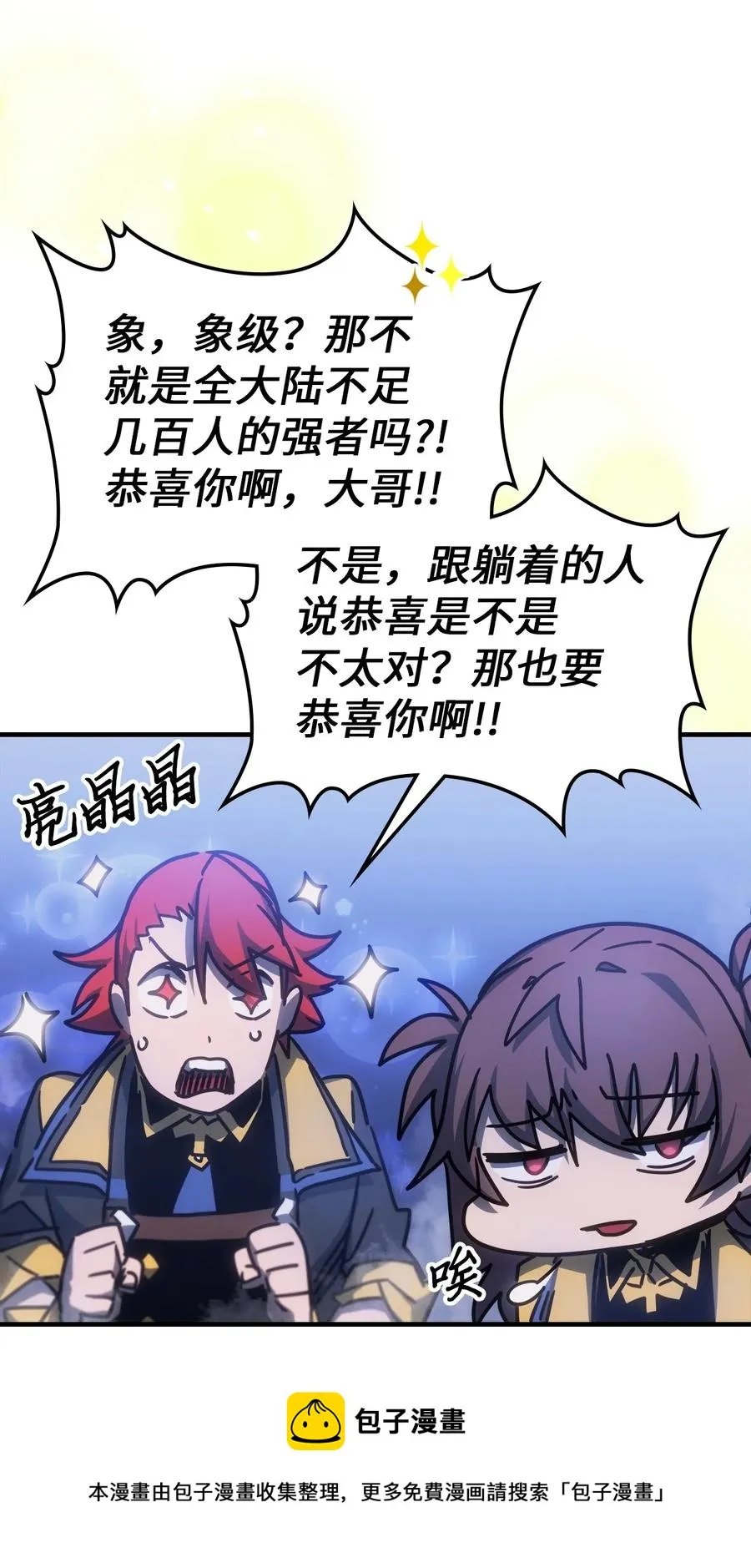 181 181 第29页
