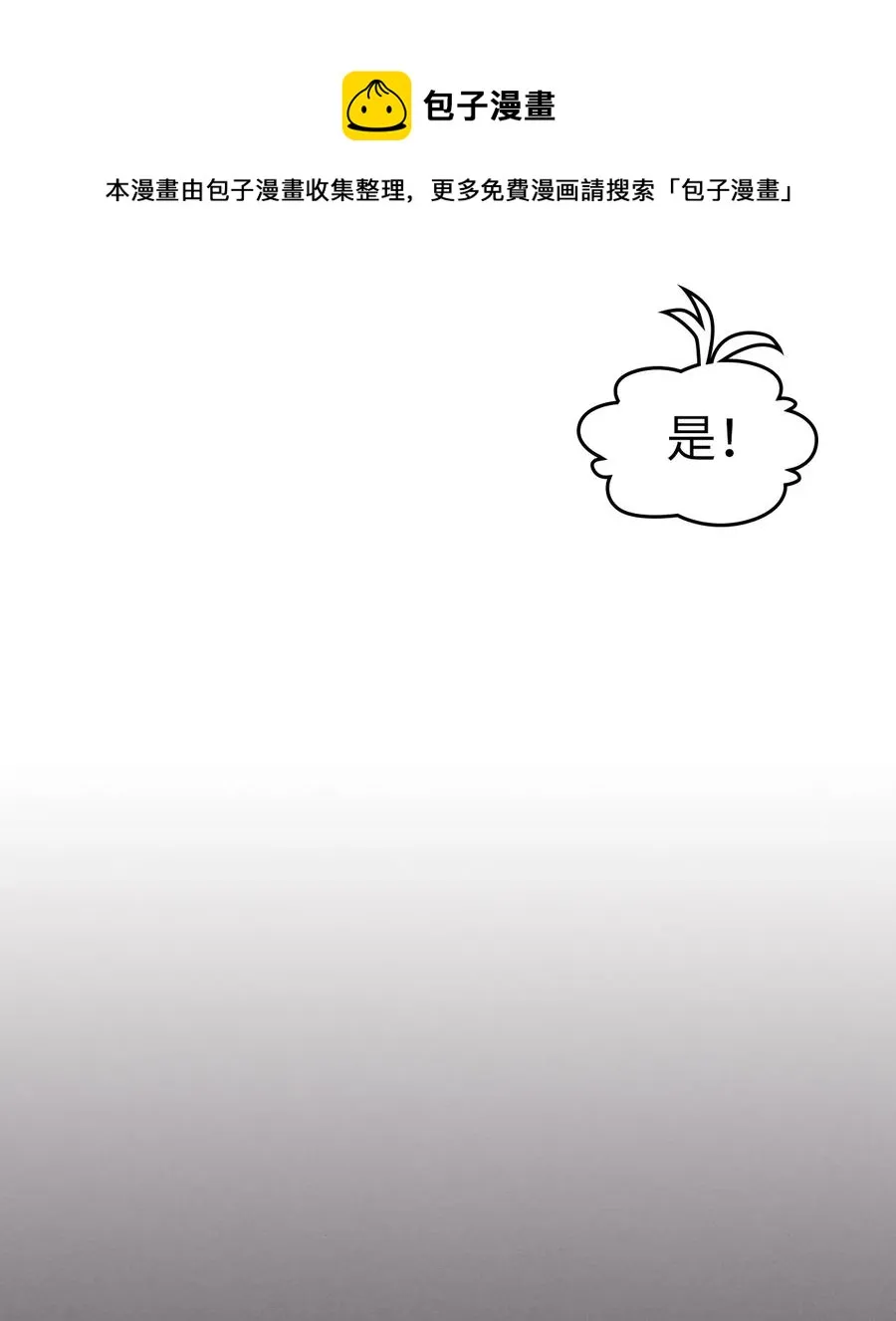 181 181 第45页